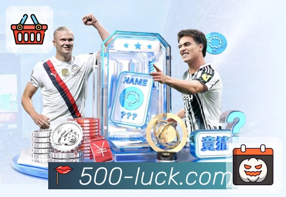 500彩票网官方团队风采